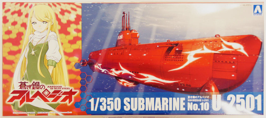 AOSHIMA 1/350 SUBMARINE U-2501 SCARLET FLEET