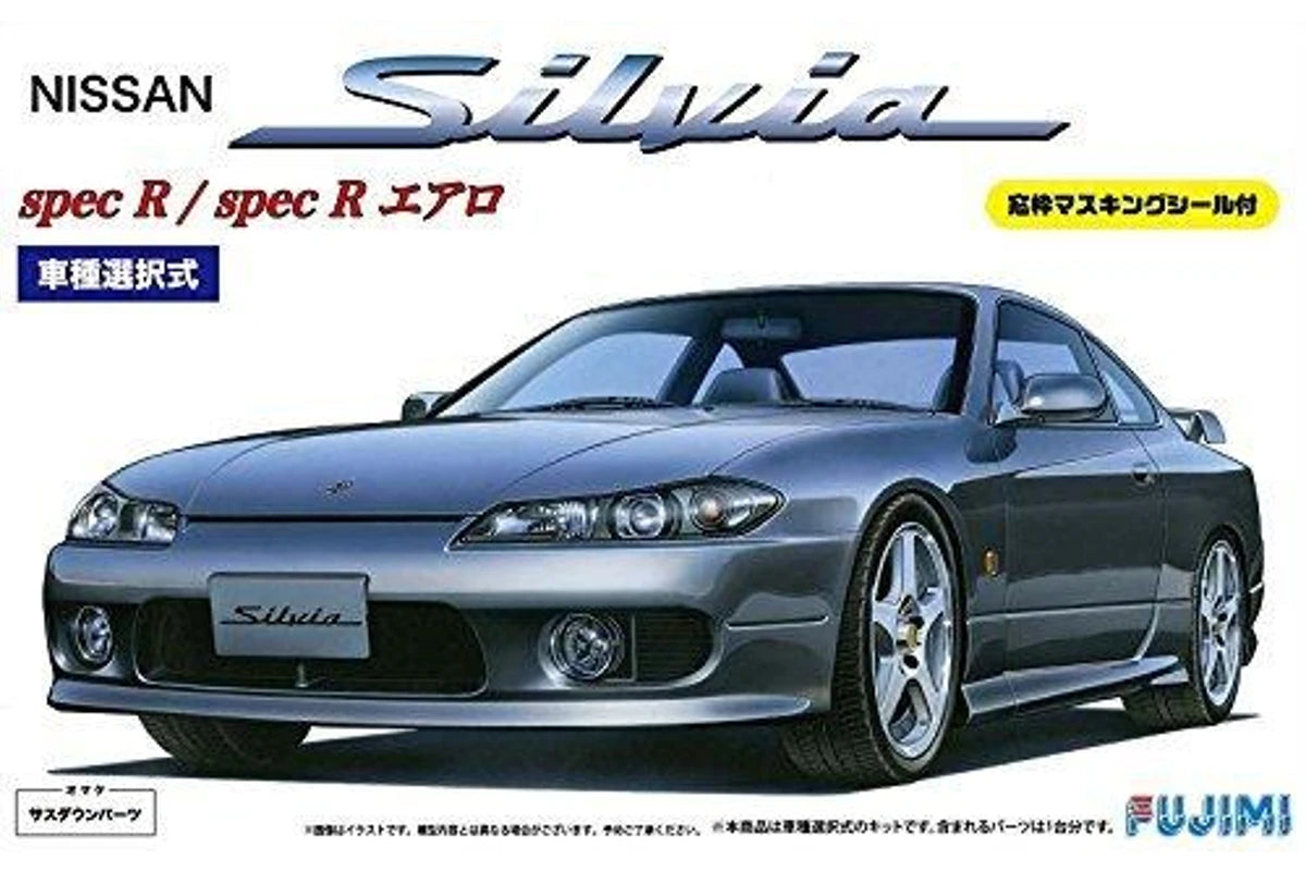 Fujimi Nissan Silvia Spec R 1/24