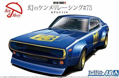 Aoshima Skyline 2000GT-R 1/24