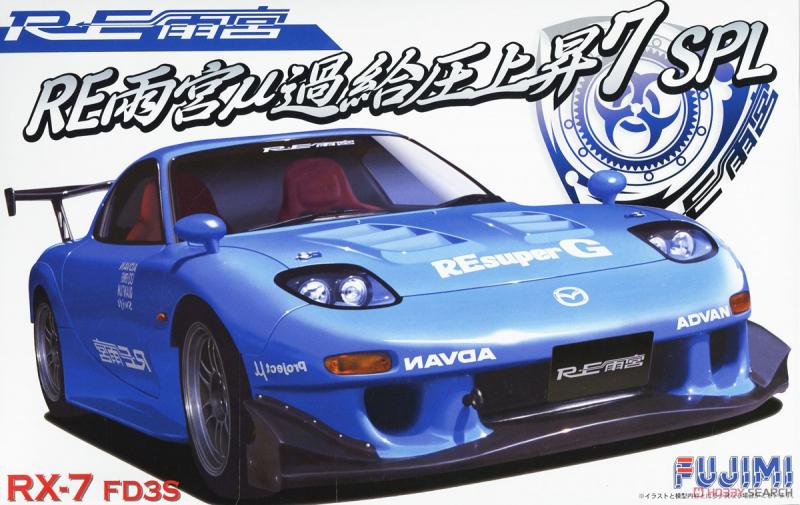 Fujimi RE Super RX-7 FD3S 1/24