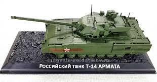 ZVEZDA 1/72 T-14 ARMATA DIE CAST TANK