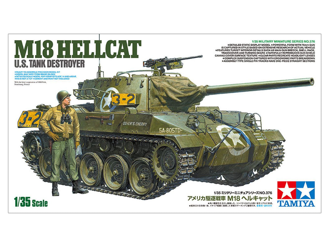 TAMIYA 1/35 MI8 HELLCAT US TANK DESTROYER