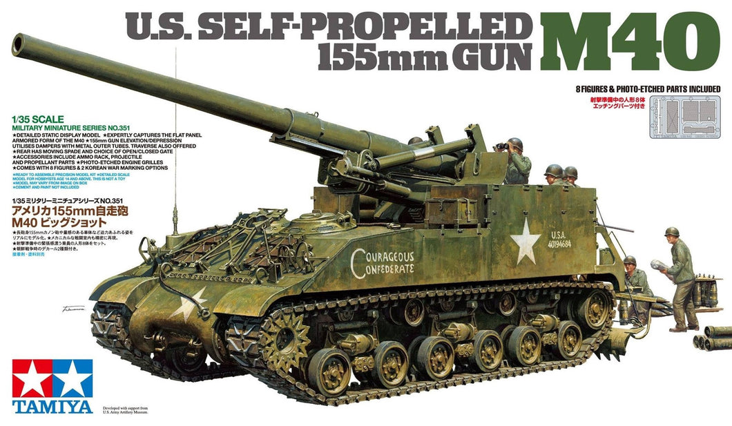 TAMIYA 1/35 US SELF PROPELLED 155MM GUN M40
