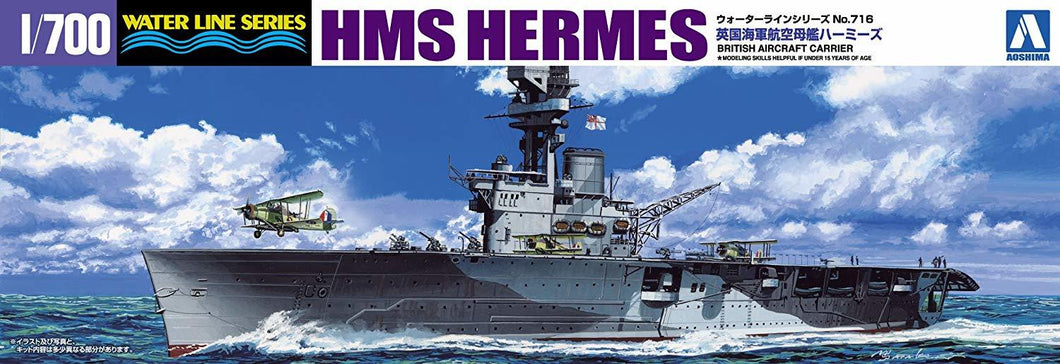 AOSHIMA 1/700 HMS HERMES