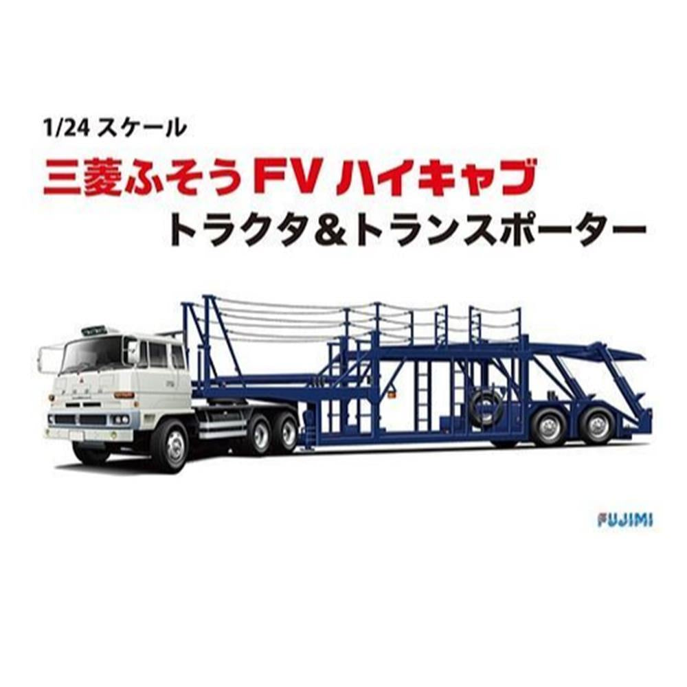 FUJIMI I/24 MITSUBISHI FUSO W/ CAR TRANSPORT
