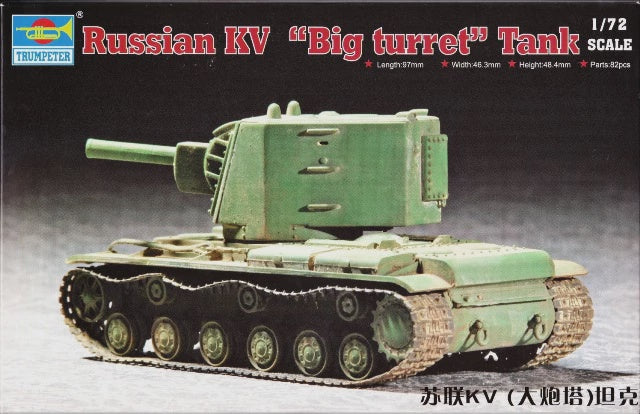 TRUMPETER 1/72 SOVIET KV BIG TURRET