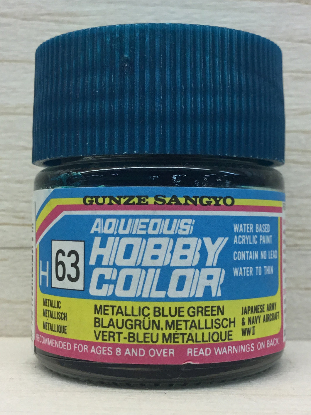 GUNZE MR HOBBY COLOR H63 METALLIC BLUE GREEN